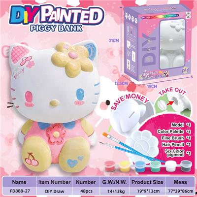 DIY彩绘存钱罐-KT猫 - OBL10244985