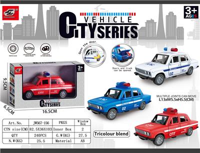 惯性拉达警车 - OBL10244989