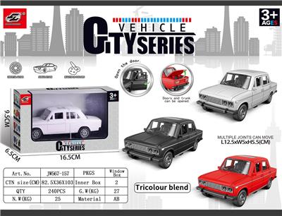 惯性拉达车 - OBL10244990