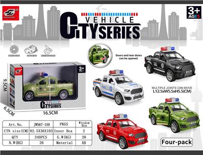 惯性皮卡警车 - OBL10244991