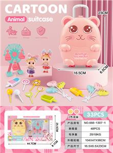FOOD SET - OBL10245218
