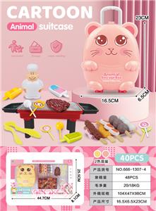 FOOD SET - OBL10245221