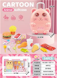 FOOD SET - OBL10245222
