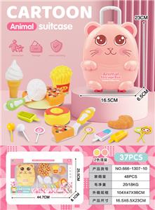 FOOD SET - OBL10245227