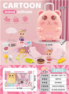 FOOD SET - OBL10245230