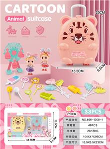 FOOD SET - OBL10245233