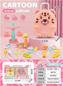 FOOD SET - OBL10245239