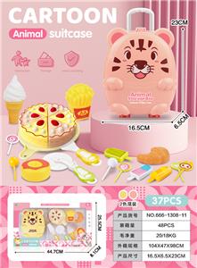 FOOD SET - OBL10245243