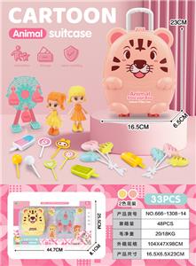 FOOD SET - OBL10245246