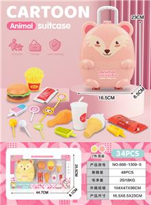 FOOD SET - OBL10245252