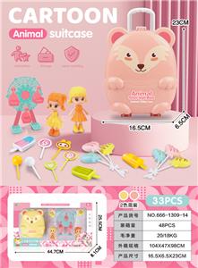 FOOD SET - OBL10245261
