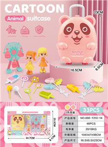 FOOD SET - OBL10245276