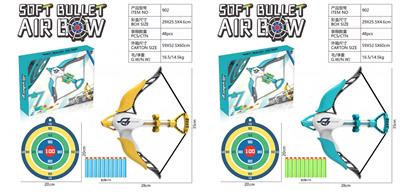 Bow and arrow - OBL10245356