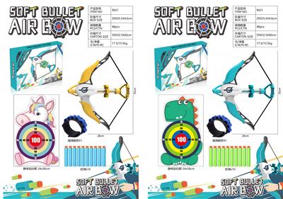Bow and arrow - OBL10245357