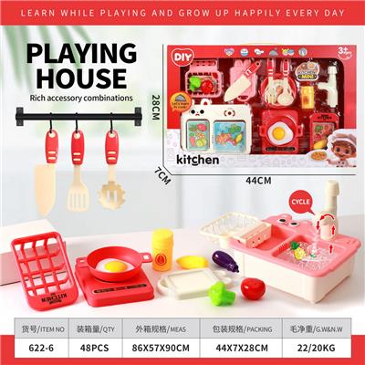 Kitchenware / tableware / tea - OBL10245375