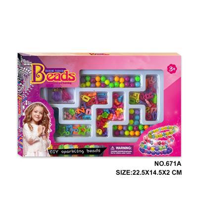 开窗盒方块形DIY饰品实色串珠 - OBL10245416