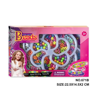 开窗盒花形DIY饰品实色串珠 - OBL10245417