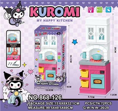 Kitchenware / tableware / tea - OBL10245438