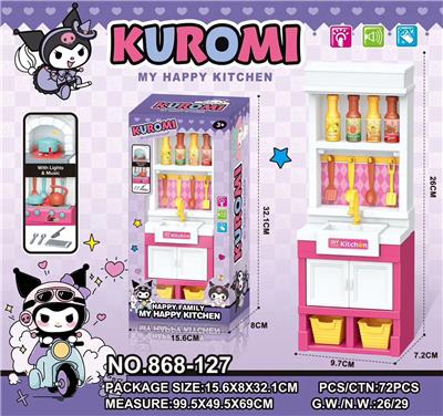 Kitchenware / tableware / tea - OBL10245439