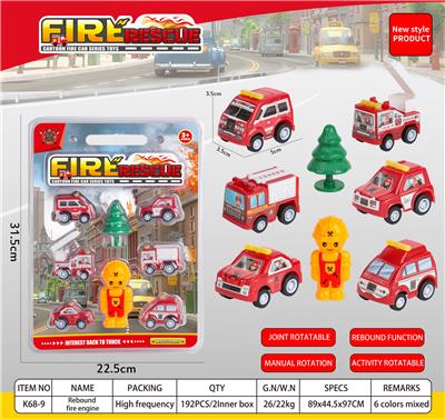 Pull back toys - OBL10245471