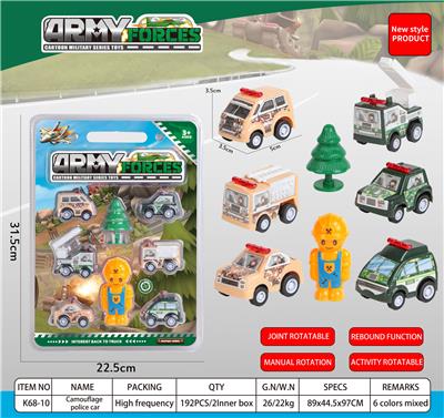 Pull back toys - OBL10245472