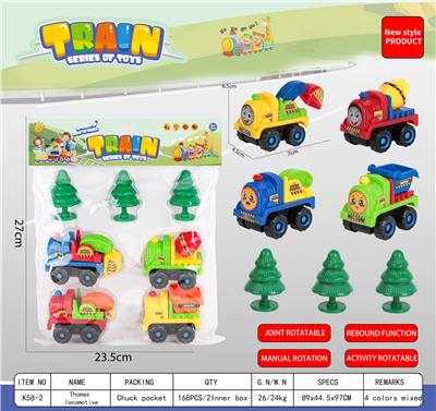 Pull back toys - OBL10245476