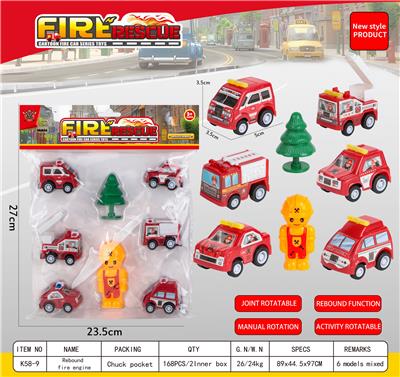 Pull back toys - OBL10245483