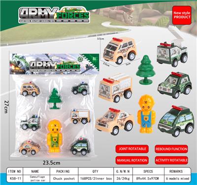 Pull back toys - OBL10245485