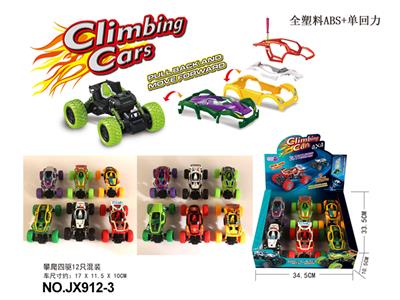 塑胶ABS+单回力
攀爬成品车12款混装 - OBL10245608