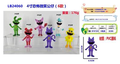 Otherdoll - OBL10245785