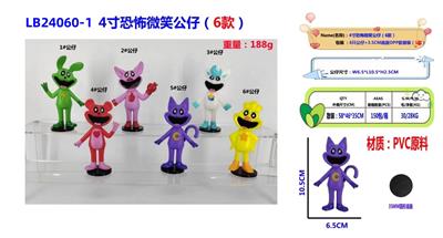 Otherdoll - OBL10245786