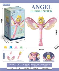 BUBBLE SET - OBL10245955