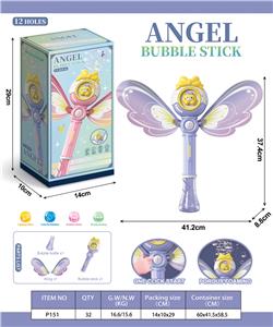 BUBBLE SET - OBL10245956