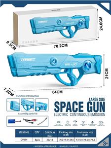 Water gun - OBL10245970