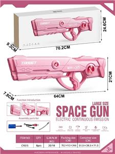 Water gun - OBL10245971