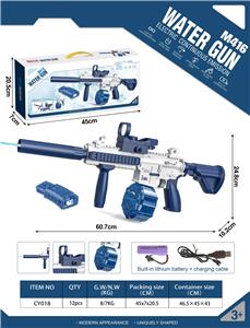 Water gun - OBL10245972