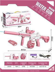 Water gun - OBL10245973