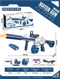 Water gun - OBL10245974