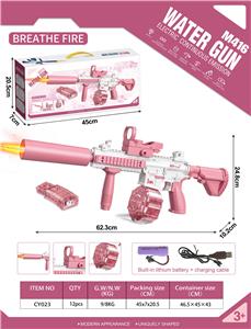 Water gun - OBL10245975