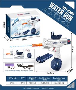 Water gun - OBL10245976