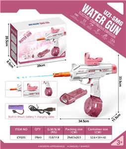 Water gun - OBL10245977