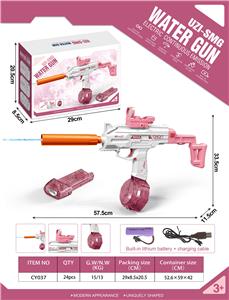 Water gun - OBL10245979