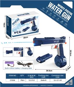 Water gun - OBL10245980