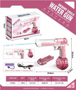 Water gun - OBL10245983