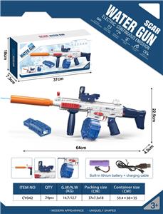 Water gun - OBL10245984