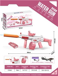 Water gun - OBL10245985