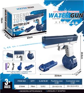 Water gun - OBL10245986