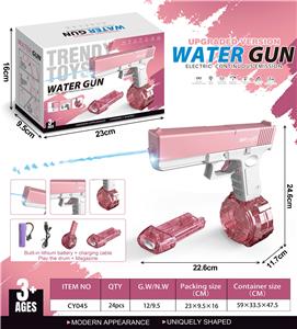 Water gun - OBL10245987