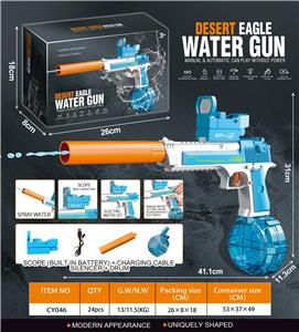 Water gun - OBL10245988
