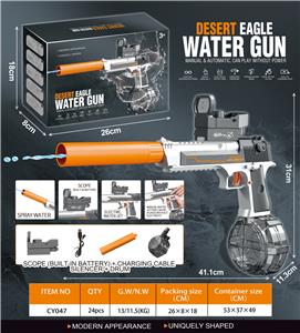 Water gun - OBL10245990